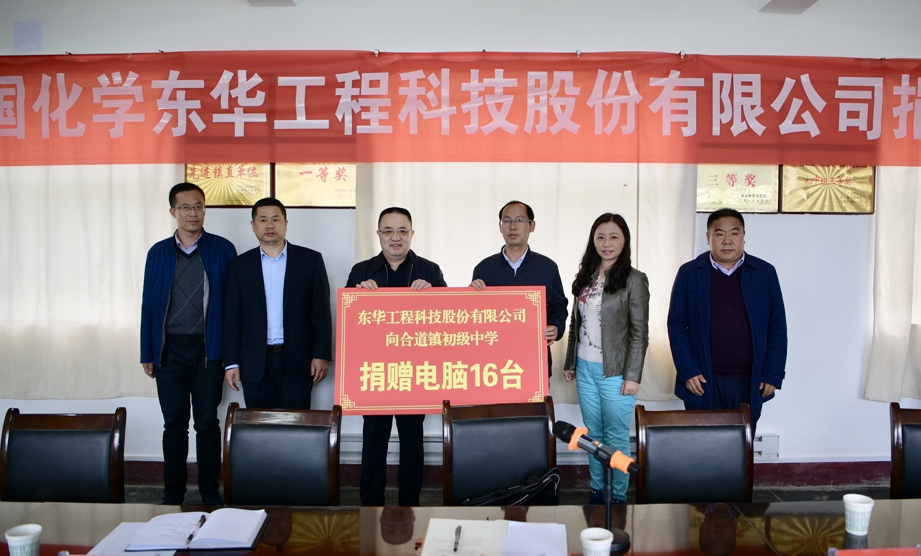 2019年5月7日，天行平台_天行(中国)一站式服务平台扶贫工作组赴甘肃省庆阳市环县合道镇开展扶贫助学捐赠活动。