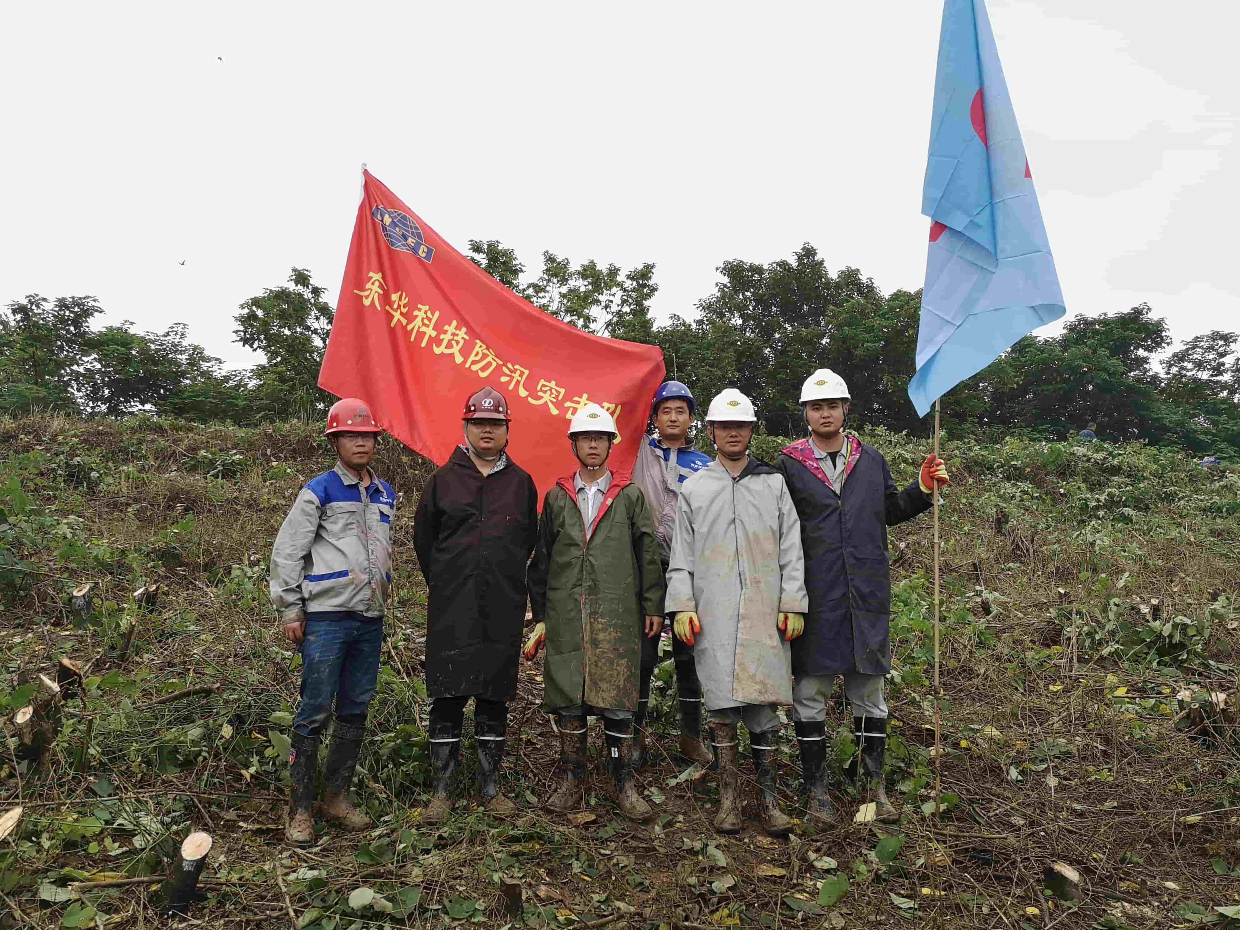 1720597703578 freecompress-2020年7月,天行平台_天行(中国)一站式服务平台所属东华通源公司成立联合防汛突击队开展防汛抗洪工作