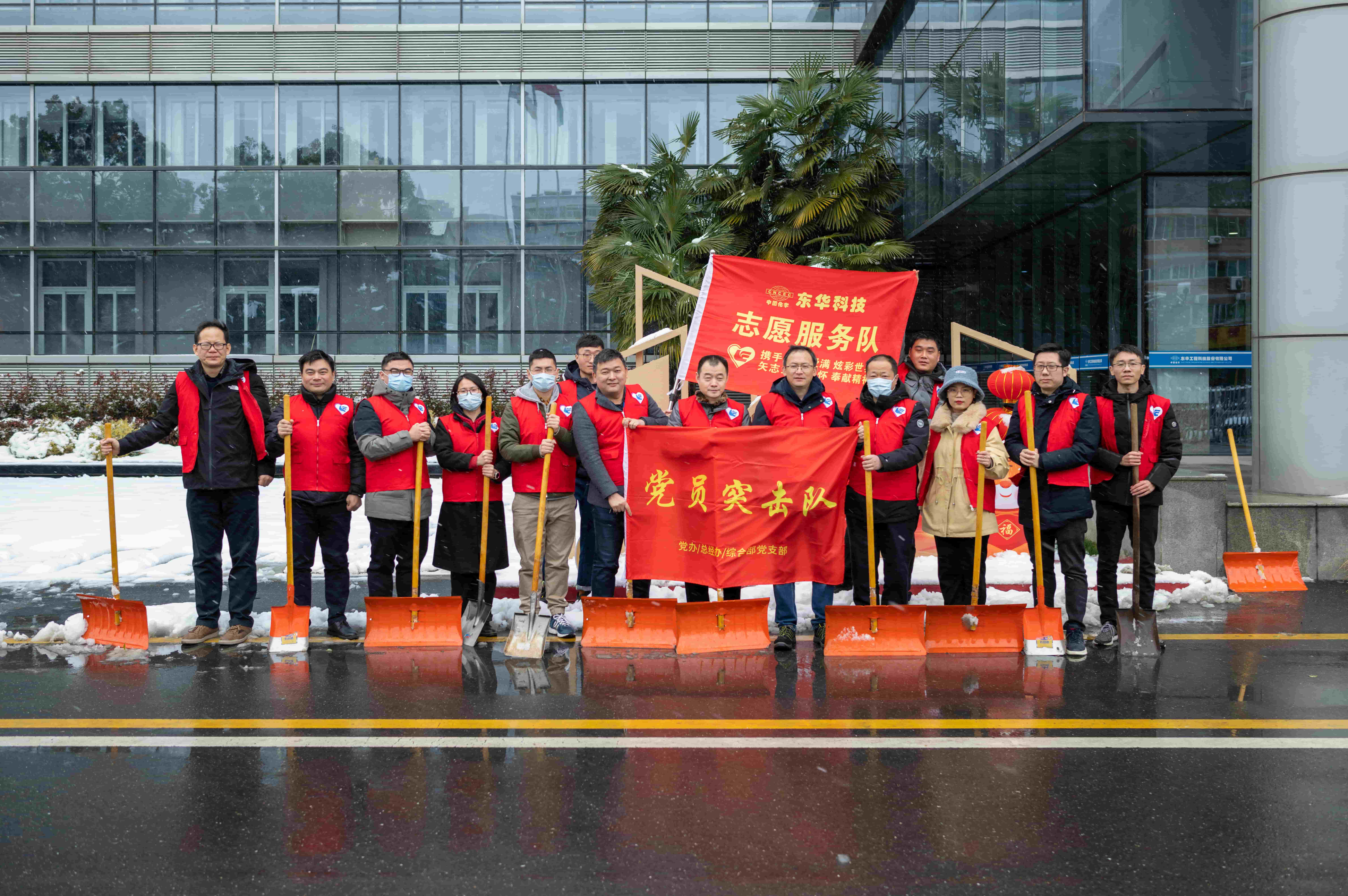 2022年2月7日天行平台_天行(中国)一站式服务平台蓝鸽志愿服务队参加道路扫雪志愿活动