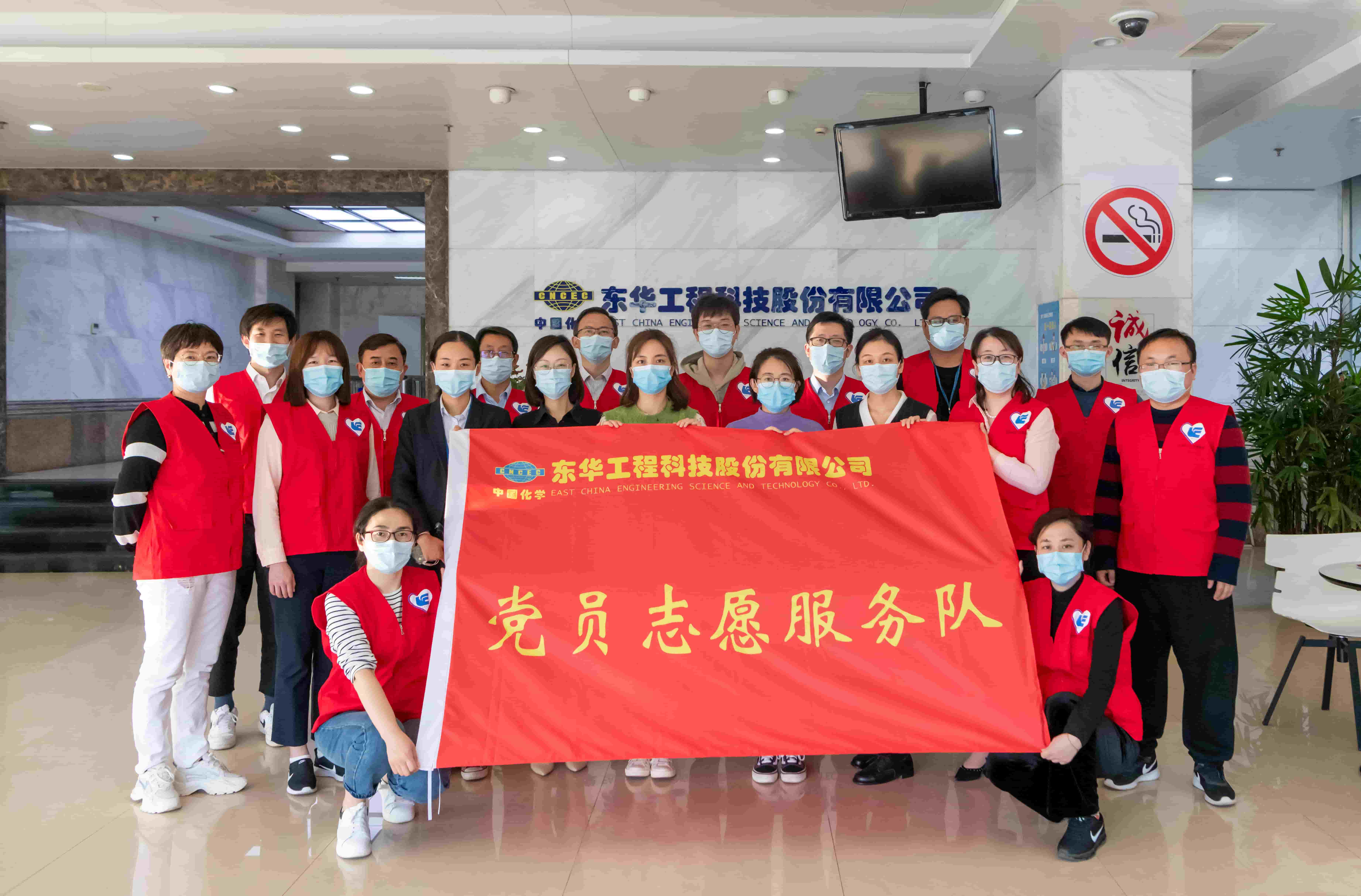 1720597855189 freecompress-2022年4月,天行平台_天行(中国)一站式服务平台党员志愿服务队协助社区开展疫情防控工作