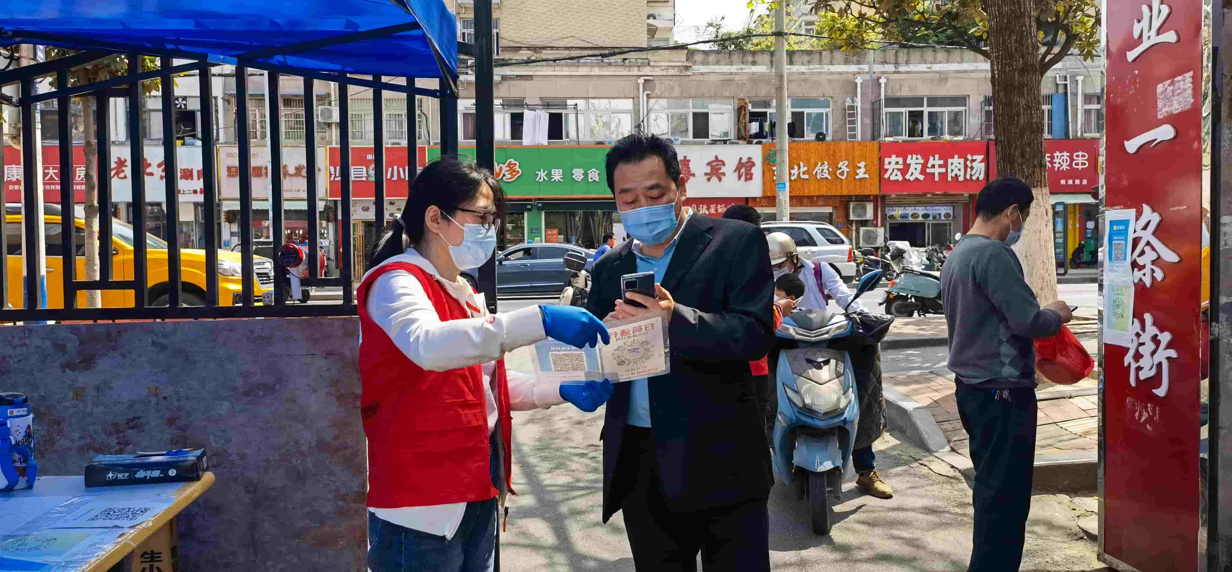 1720597862451 freecompress-2022年4月,天行平台_天行(中国)一站式服务平台志愿服务队协助社区在桐江新村小区开展两码查验工作