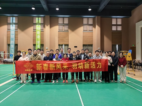 微信图片_20250210141041